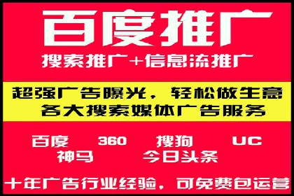 360信息流广告：科技行业投放效果展示