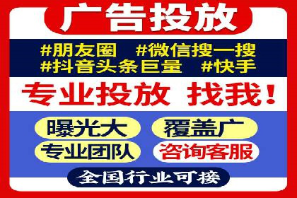 竞价广告ROI提升：代运营公司的实战技巧